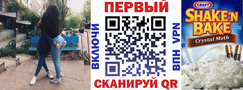 АМФЕТАМИН 97%  Апшеронск 