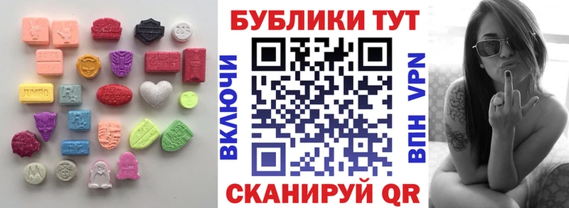 дарнет шоп  Апшеронск  Ecstasy диски 