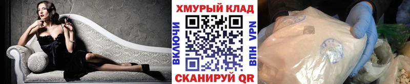 мега ССЫЛКА  Апшеронск  Героин Heroin 
