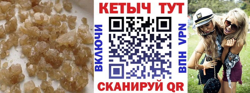 КЕТАМИН VHQ  магазин  наркотиков  omg рабочий сайт  это наркотические препараты  Апшеронск 
