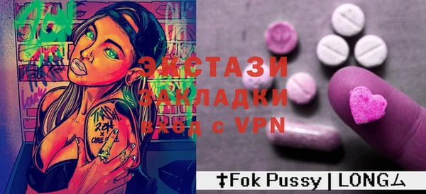 ПСИЛОЦИБИНОВЫЕ ГРИБЫ Алексин