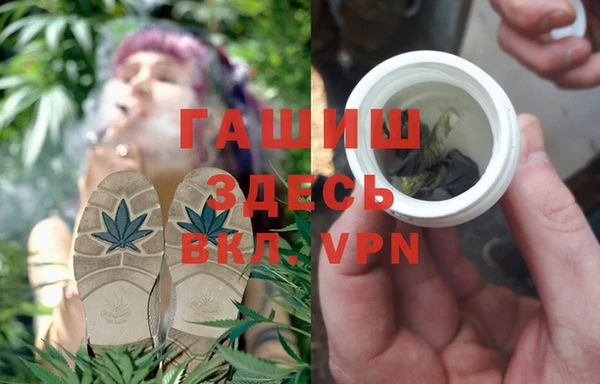 бошки Алзамай