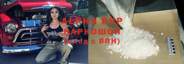 бошки Алзамай
