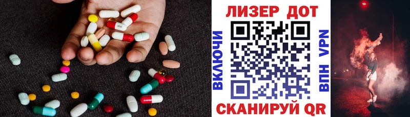 LSD-25 экстази кислота Апшеронск