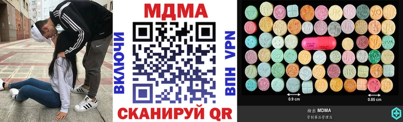 МДМА VHQ цена наркотик Апшеронск
