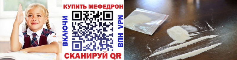 магазин продажи   Апшеронск  блэк спрут сайт  Меф 4 MMC 