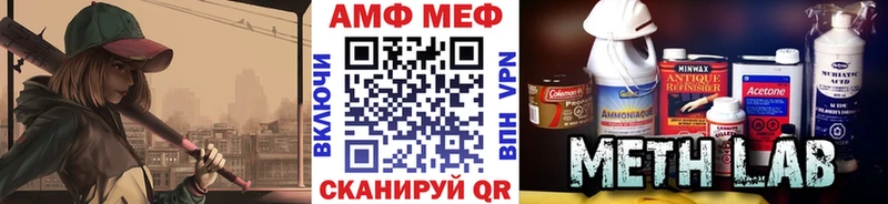 KRAKEN ONION  Апшеронск  Первитин Декстрометамфетамин 99.9% 