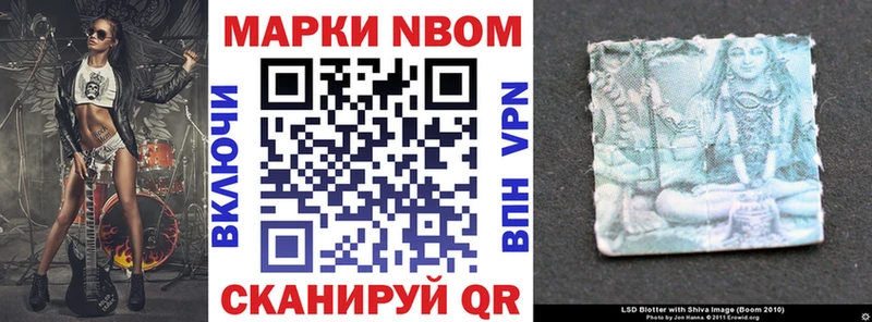 даркнет сайт  Апшеронск  Марки NBOMe 1,8мг 