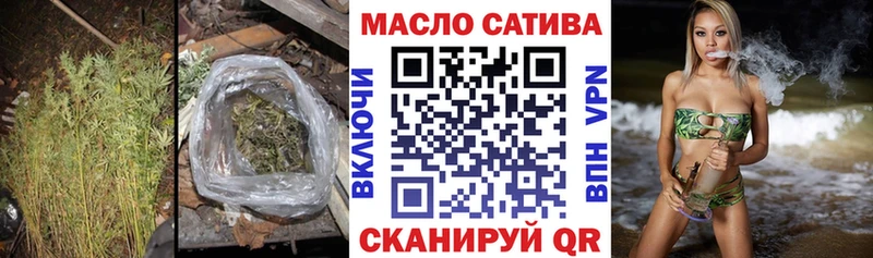 Дистиллят ТГК вейп  Апшеронск 