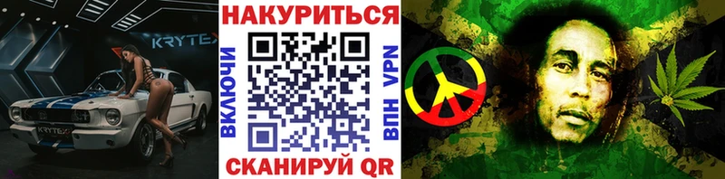 Шишки марихуана планчик  Апшеронск 